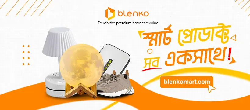 BlenkoMart